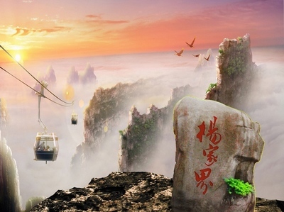 <strong>長沙、桔子洲、天門山、鳳凰古城、森林公園“養(yǎng)心潤肺”之旅！</strong>